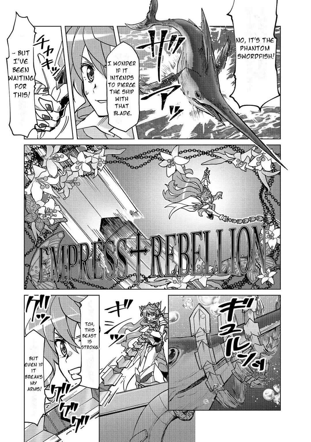 Senki Kanshoku Symphogear ~Shirabemeshi~ Chapter 6 - Page 17