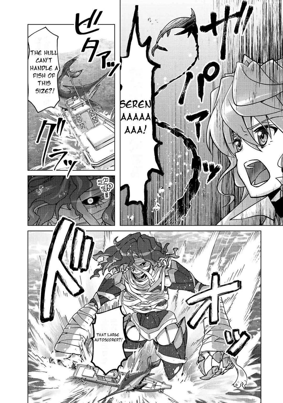 Senki Kanshoku Symphogear ~Shirabemeshi~ Chapter 6 - Page 18