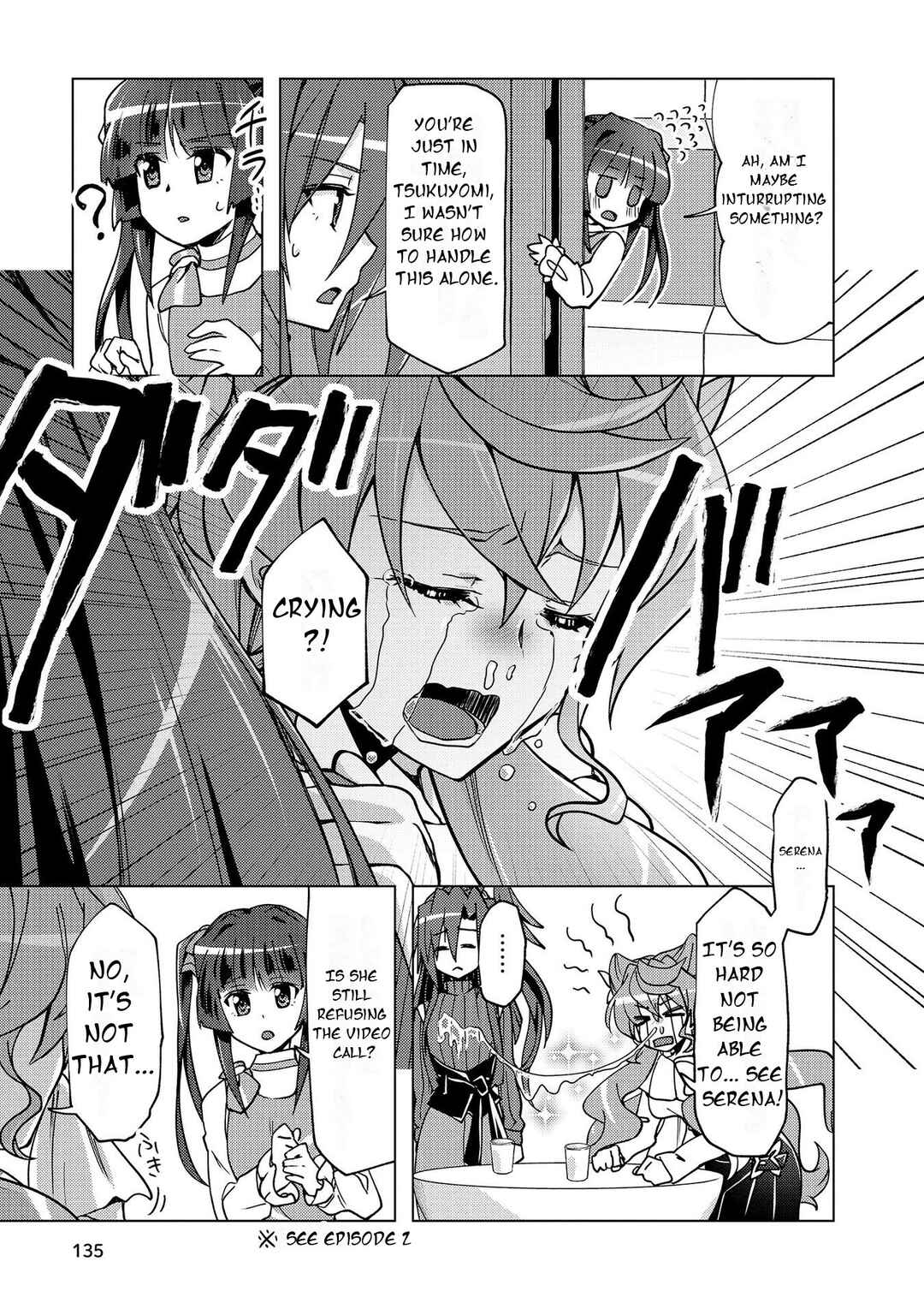 Senki Kanshoku Symphogear ~Shirabemeshi~ Chapter 6 - Page 3