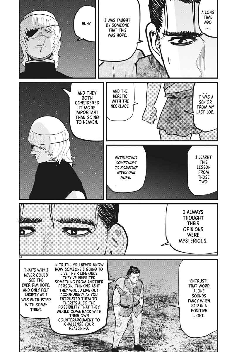 Orb: On the Movements of the Earth Chapter 27 - Page 14