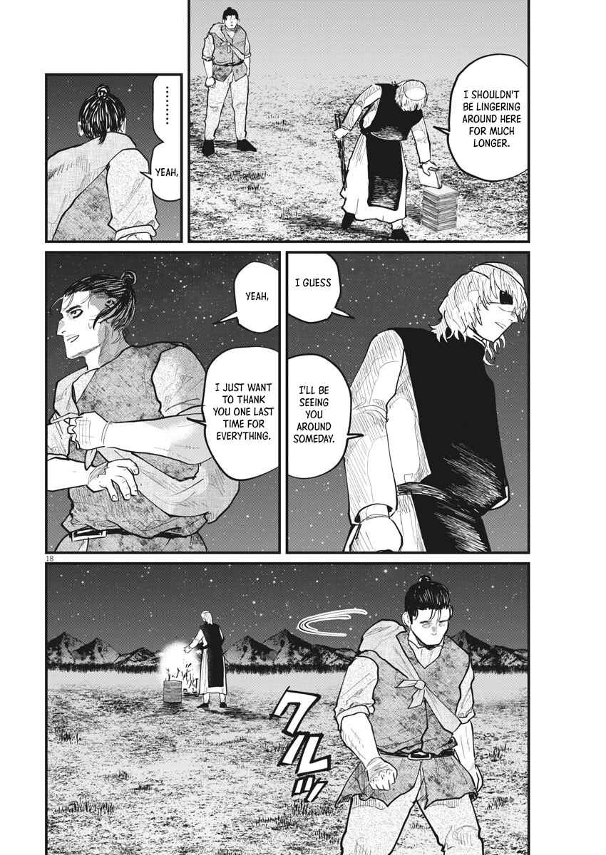 Orb: On the Movements of the Earth Chapter 27 - Page 18