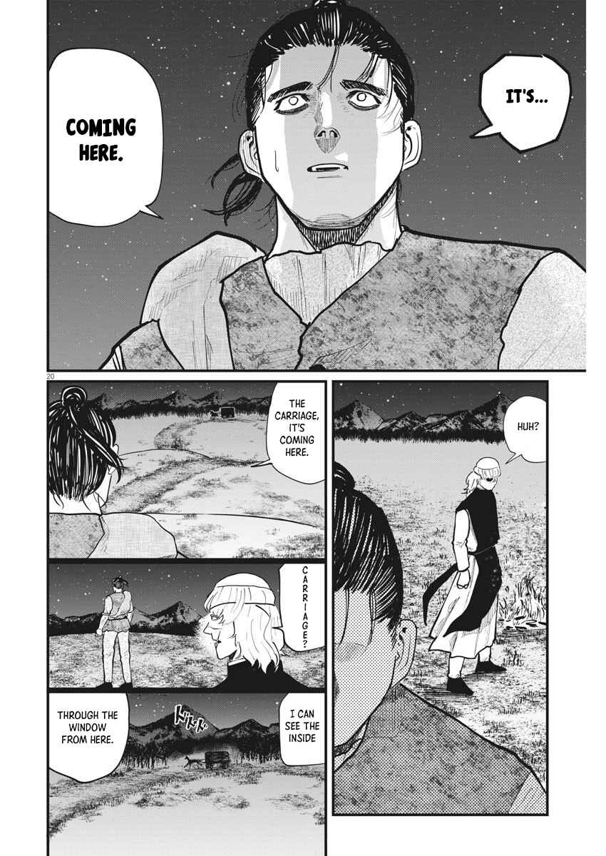 Orb: On the Movements of the Earth Chapter 27 - Page 20