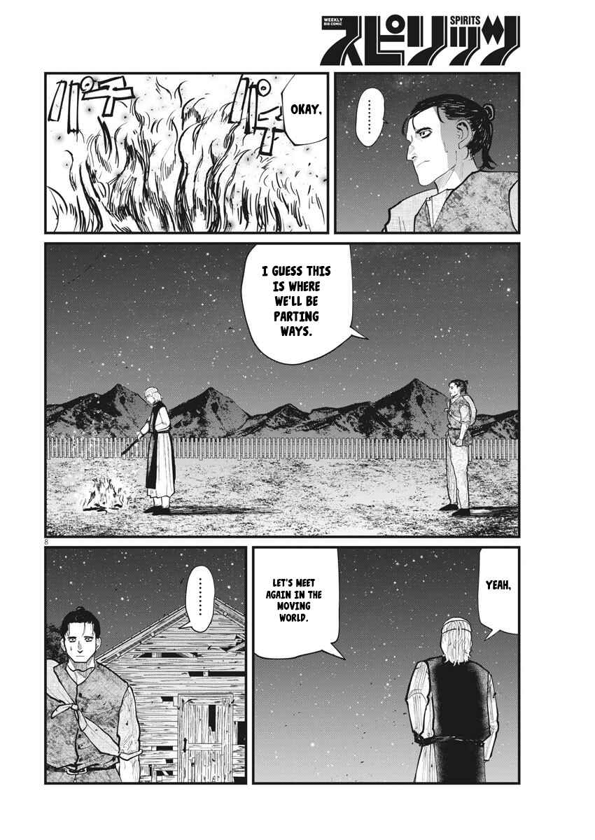 Orb: On the Movements of the Earth Chapter 27 - Page 8