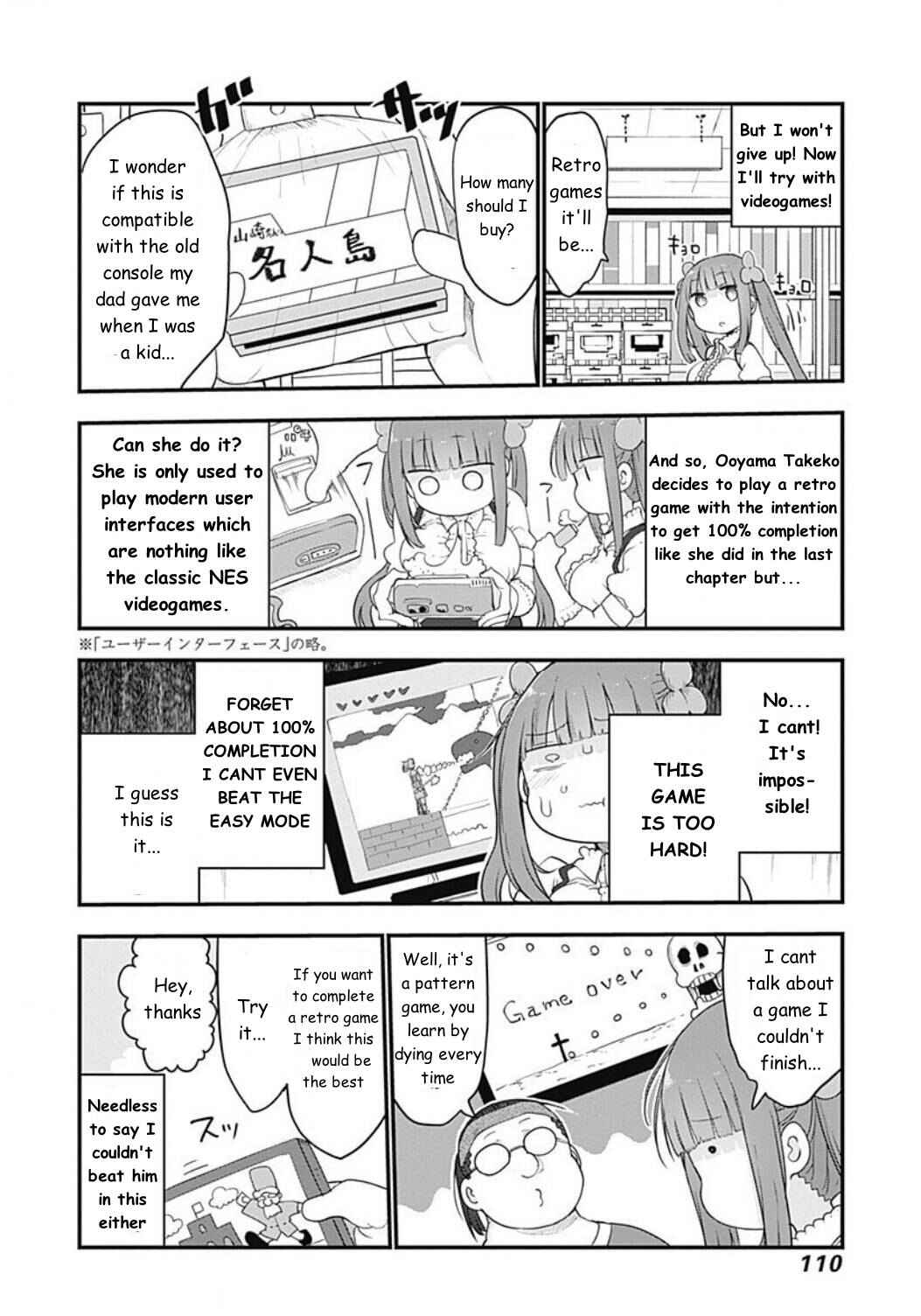 Futaribocchi no OtaCir no Hime Chapter 11 - Page 4