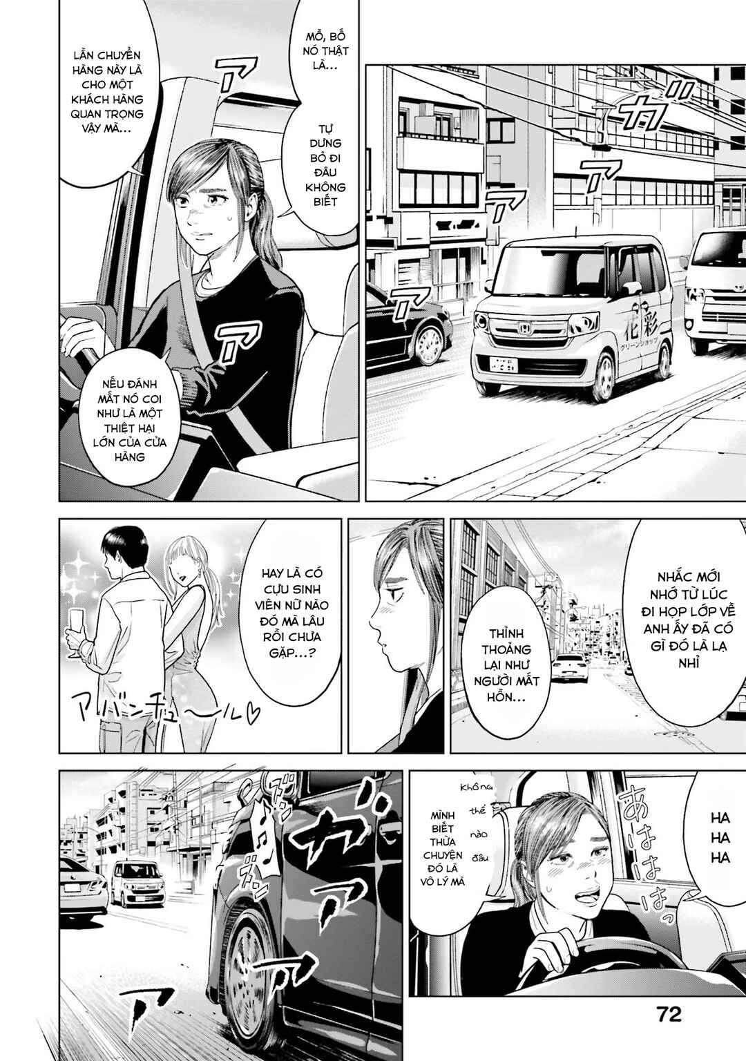 Toukyou Cannabis Tokku: Taimaou to Yobareta Otoko Chapter 3 - Page 15