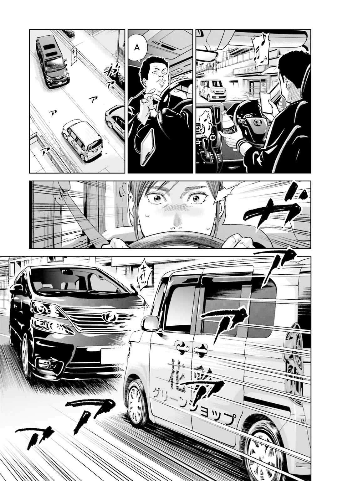 Toukyou Cannabis Tokku: Taimaou to Yobareta Otoko Chapter 3 - Page 16