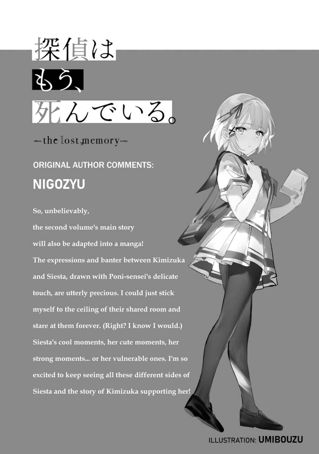 Tantei Wa Mou Shindeiru - The Lost Memory Chapter 4.5 - Page 10
