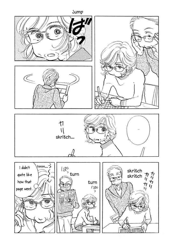 Sanju Mariko Chapter 10 - Page 10