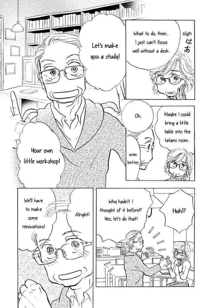 Sanju Mariko Chapter 10 - Page 12