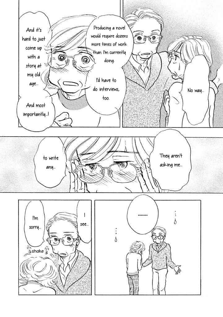 Sanju Mariko Chapter 10 - Page 14