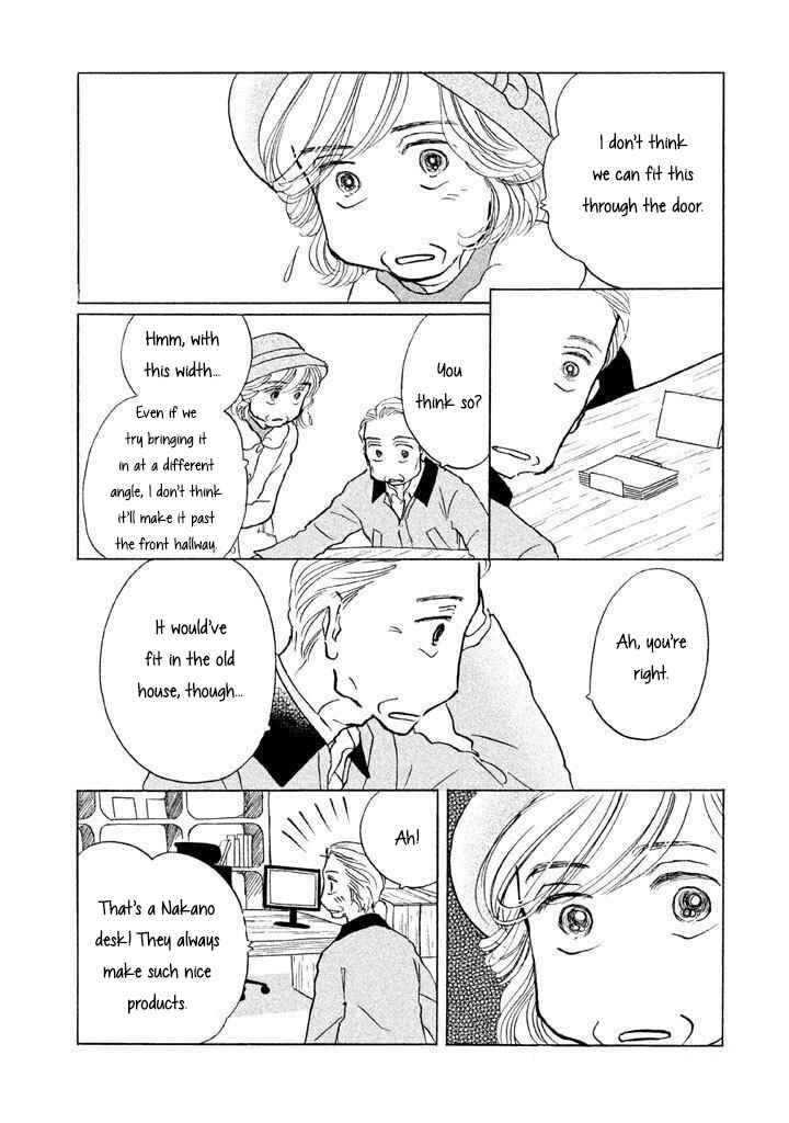 Sanju Mariko Chapter 10 - Page 17