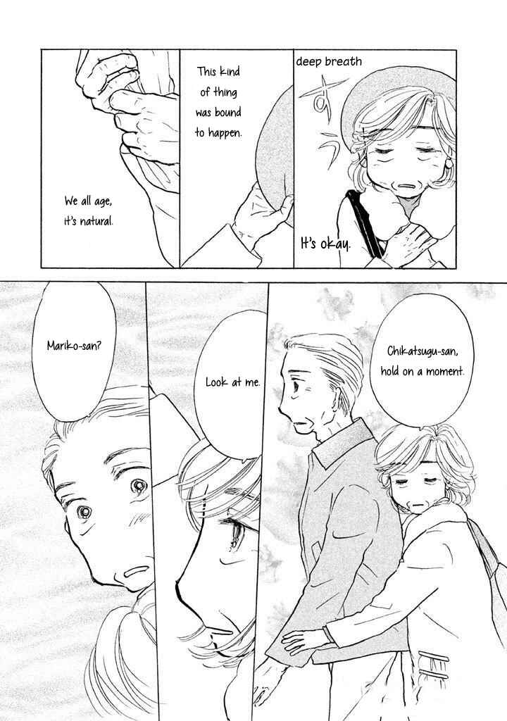 Sanju Mariko Chapter 10 - Page 20