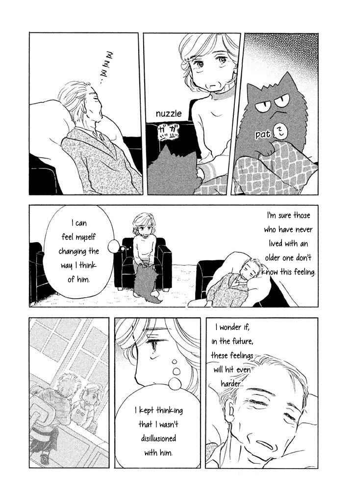 Sanju Mariko Chapter 10 - Page 22