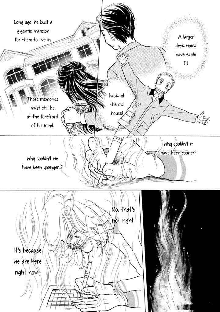Sanju Mariko Chapter 10 - Page 24