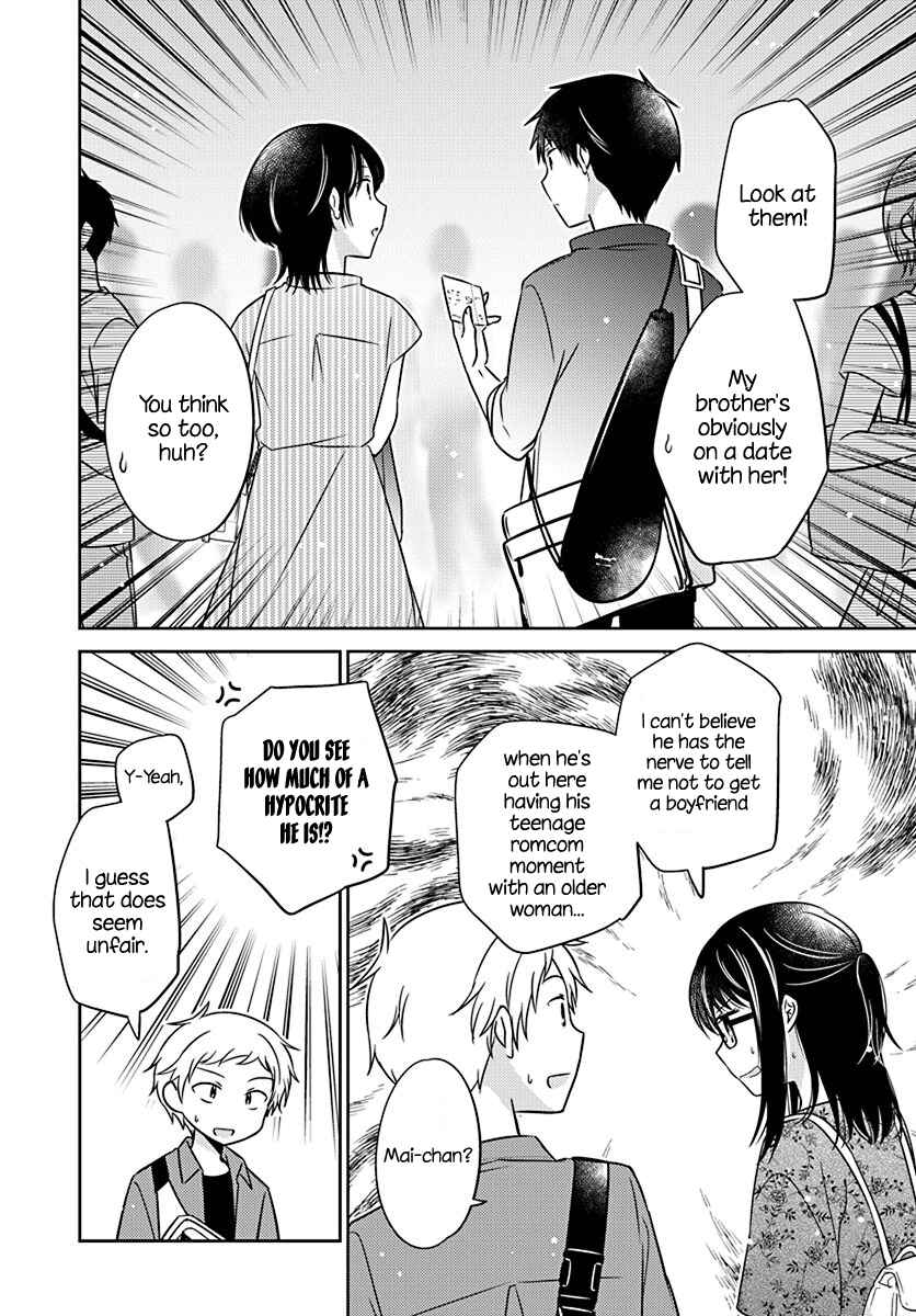 Dachi no Imouto Chapter 8 - Page 12