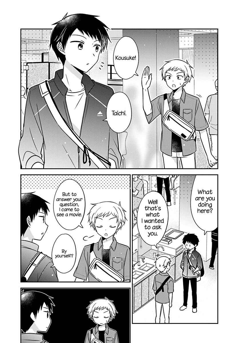 Dachi no Imouto Chapter 8 - Page 5