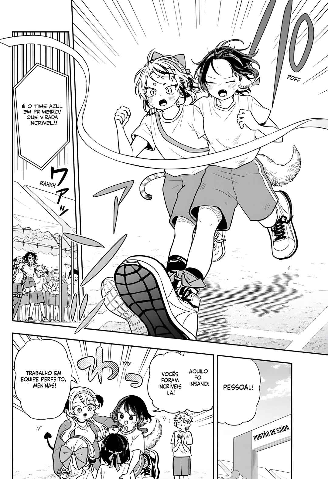 Ogami Tsumiki to Kinichijou. Chapter 85 - Page 19