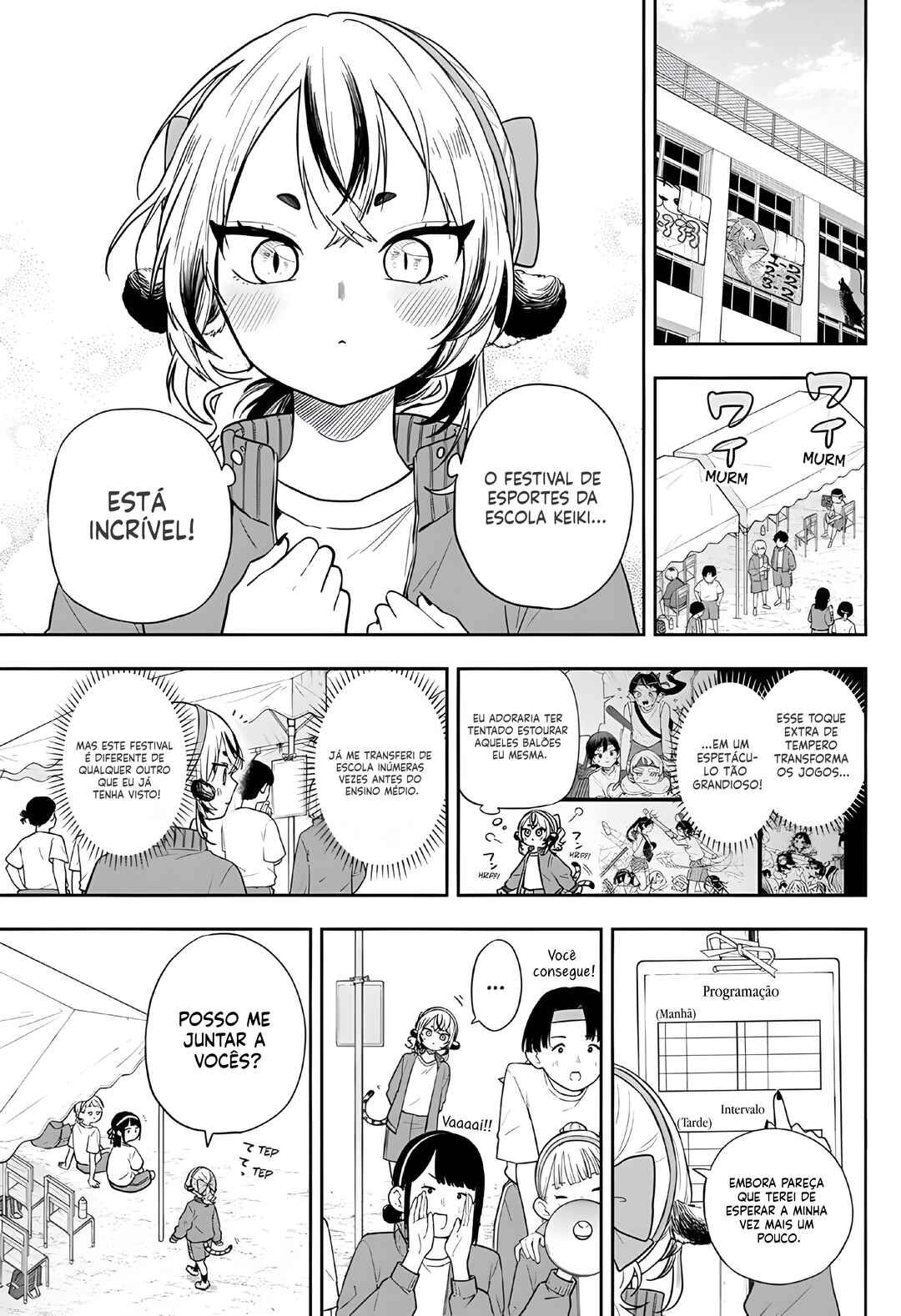 Ogami Tsumiki to Kinichijou. Chapter 85 - Page 4