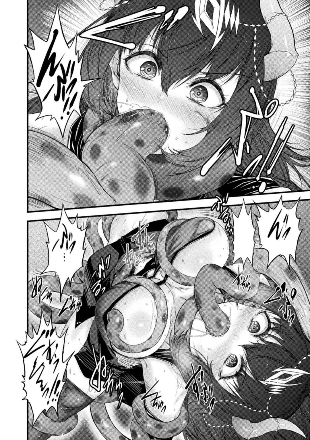 Saikyou Maou wa Musou Shiteta no ni ~Nyotaika Kaijo no Kagi wa Hitodasuke no Tabi deshita~ Chapter 2 - Page 28
