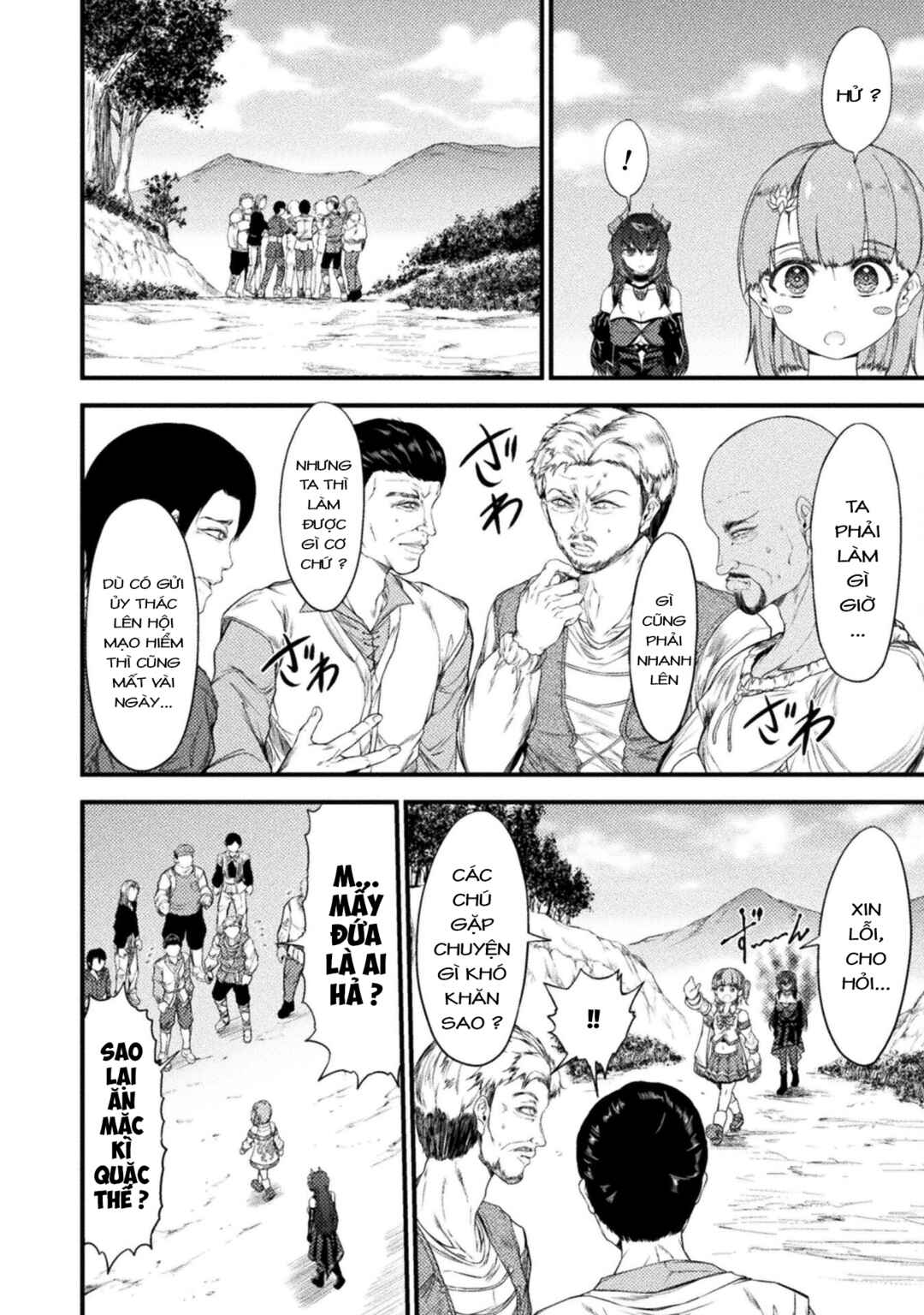 Saikyou Maou wa Musou Shiteta no ni ~Nyotaika Kaijo no Kagi wa Hitodasuke no Tabi deshita~ Chapter 2 - Page 4