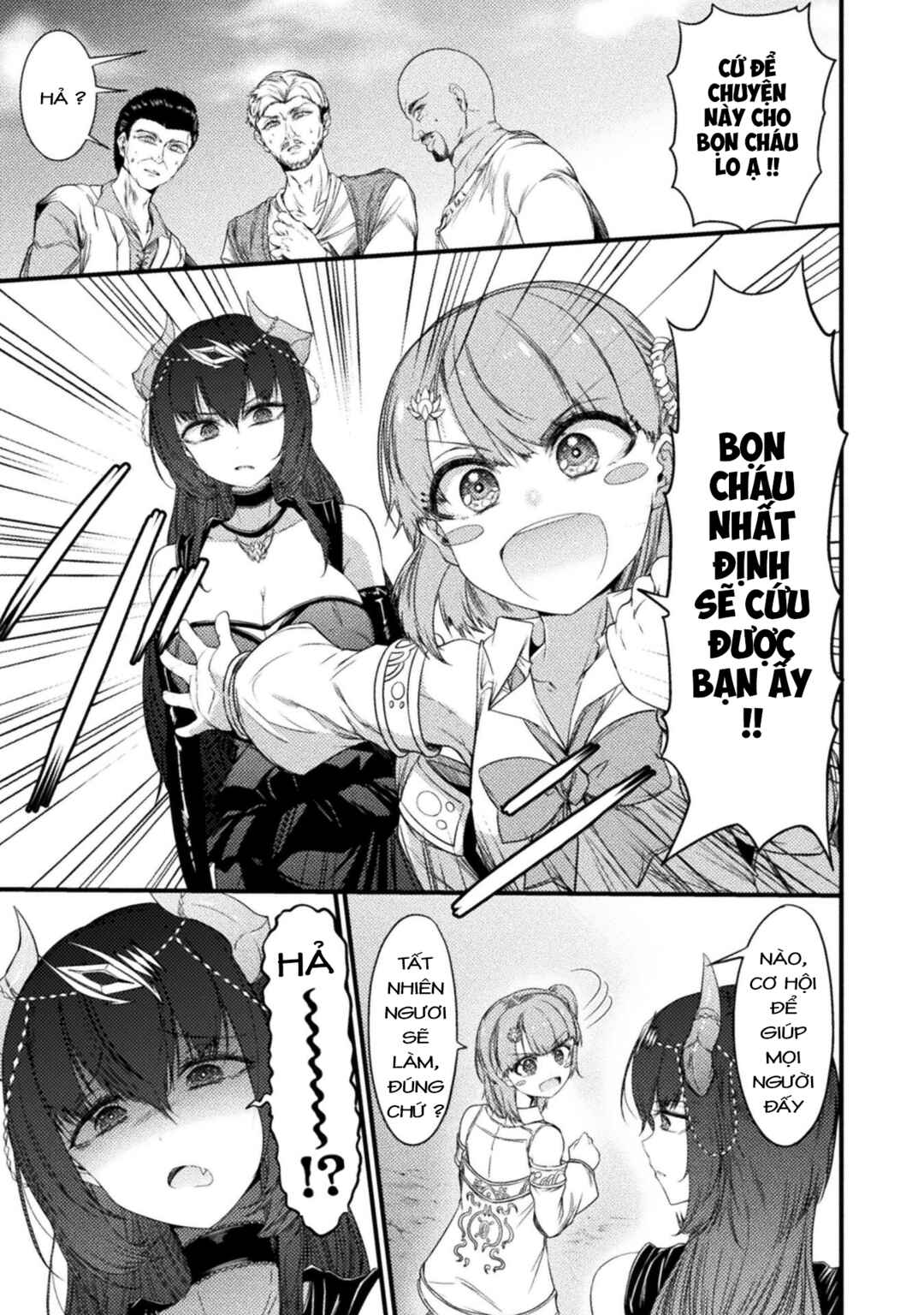 Saikyou Maou wa Musou Shiteta no ni ~Nyotaika Kaijo no Kagi wa Hitodasuke no Tabi deshita~ Chapter 2 - Page 9