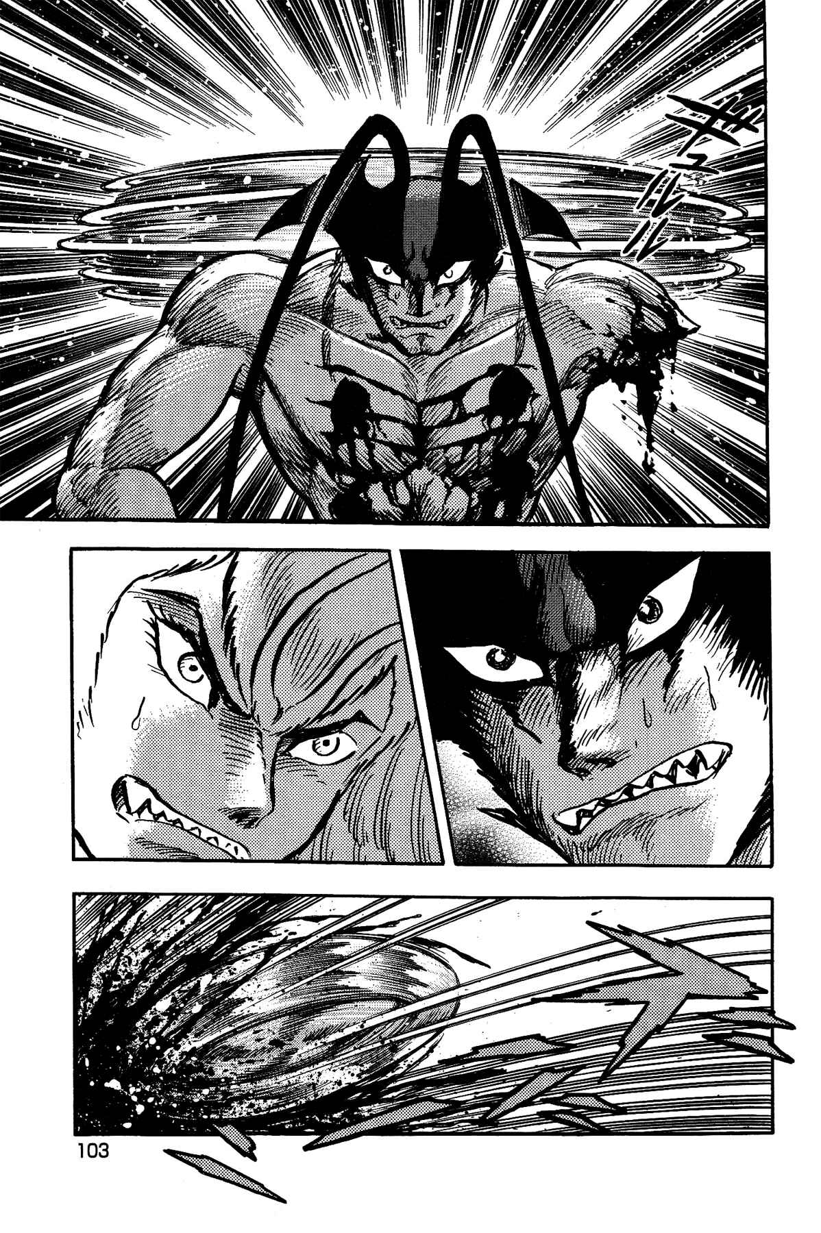 Gekiman! - Devilman Chapter Chapter 22 - Page 11