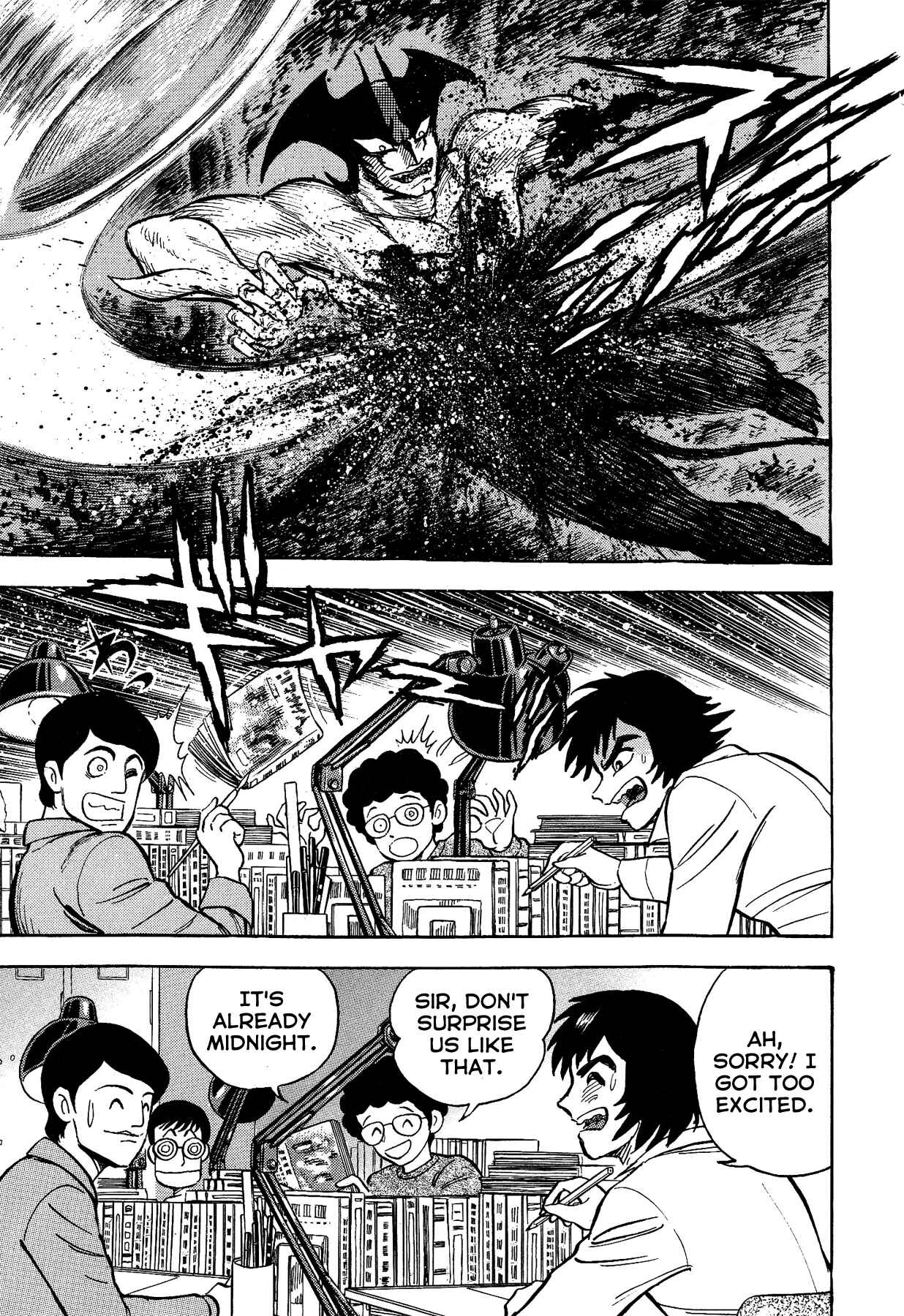 Gekiman! - Devilman Chapter Chapter 22 - Page 3