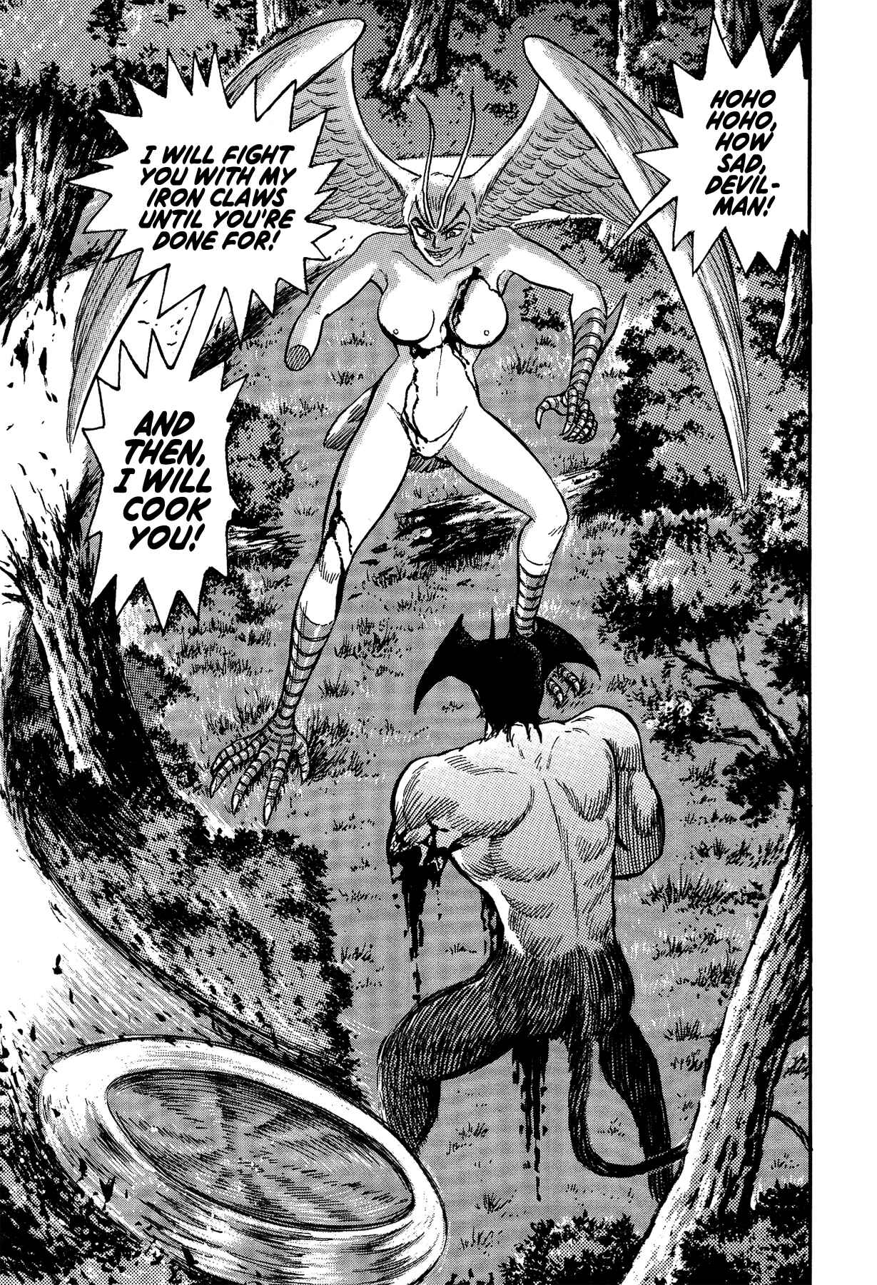 Gekiman! - Devilman Chapter Chapter 22 - Page 7