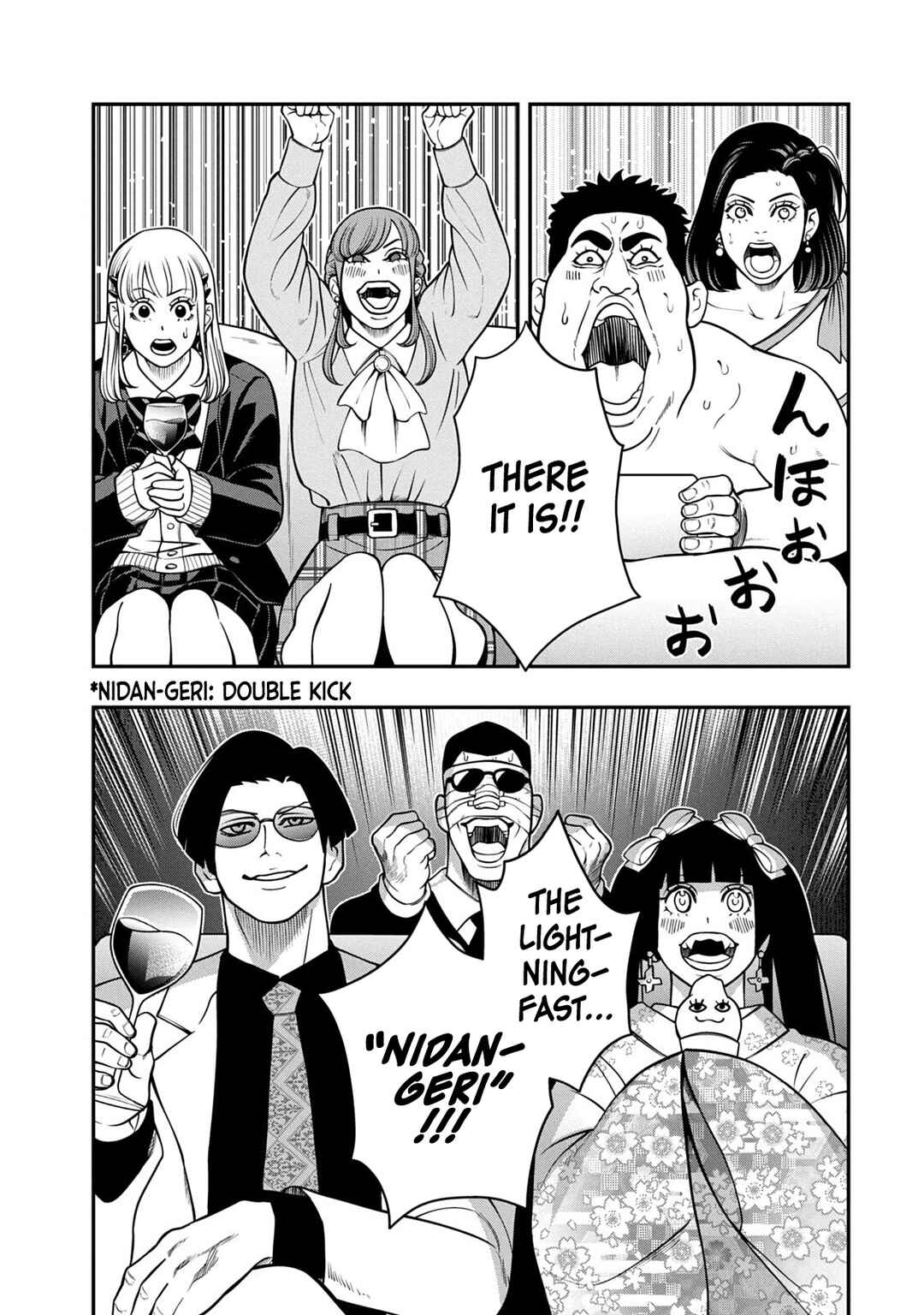 Jin Kakutou Haouden Chapter 7 - Page 3