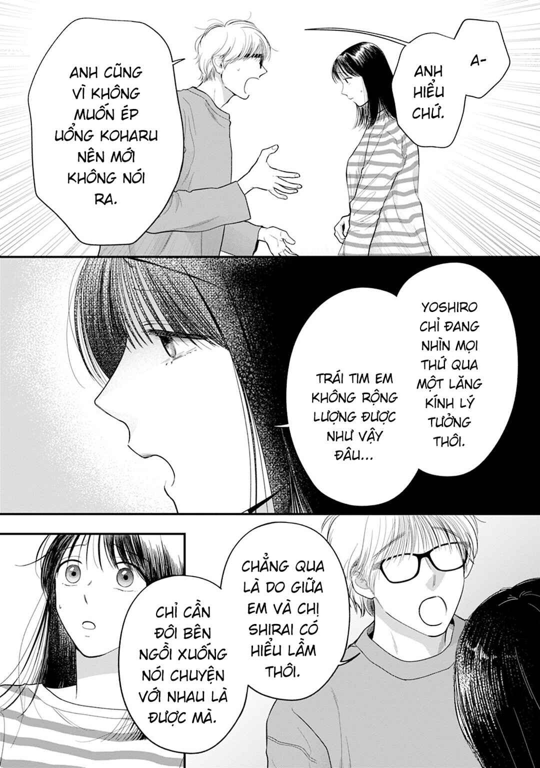 Shuuchaku Kono onna kara nigerarenai Chapter 6 - Page 12