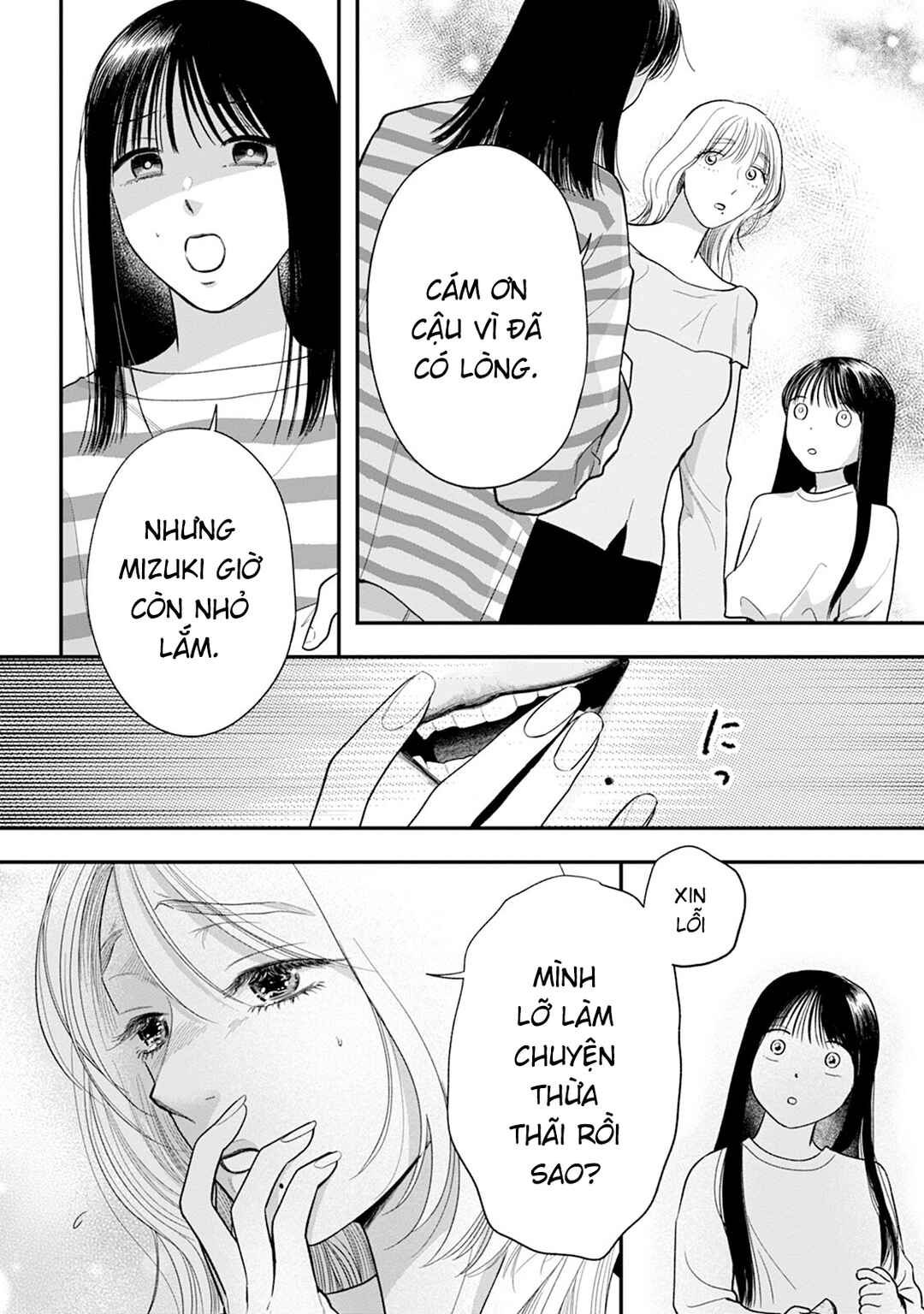 Shuuchaku Kono onna kara nigerarenai Chapter 6 - Page 19