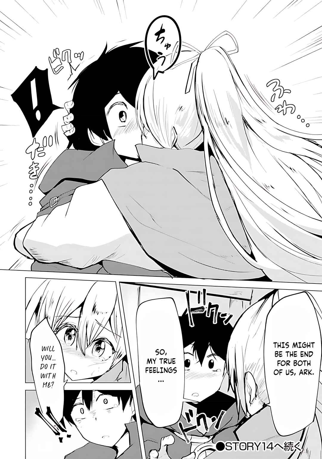 Yuusha ni Minna Netoraretakedo Akiramezu ni Tatakao. Kitto Saigo wa Ore ga Katsu Chapter 13 - Page 31