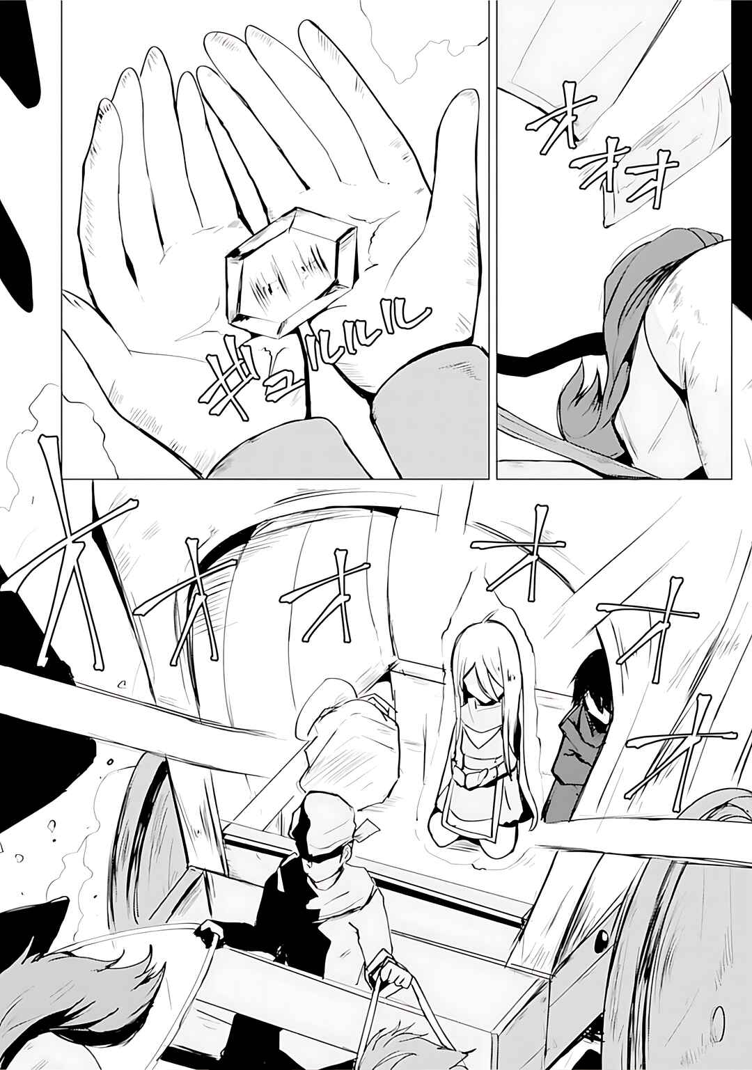 Yuusha ni Minna Netoraretakedo Akiramezu ni Tatakao. Kitto Saigo wa Ore ga Katsu Chapter 13 - Page 5