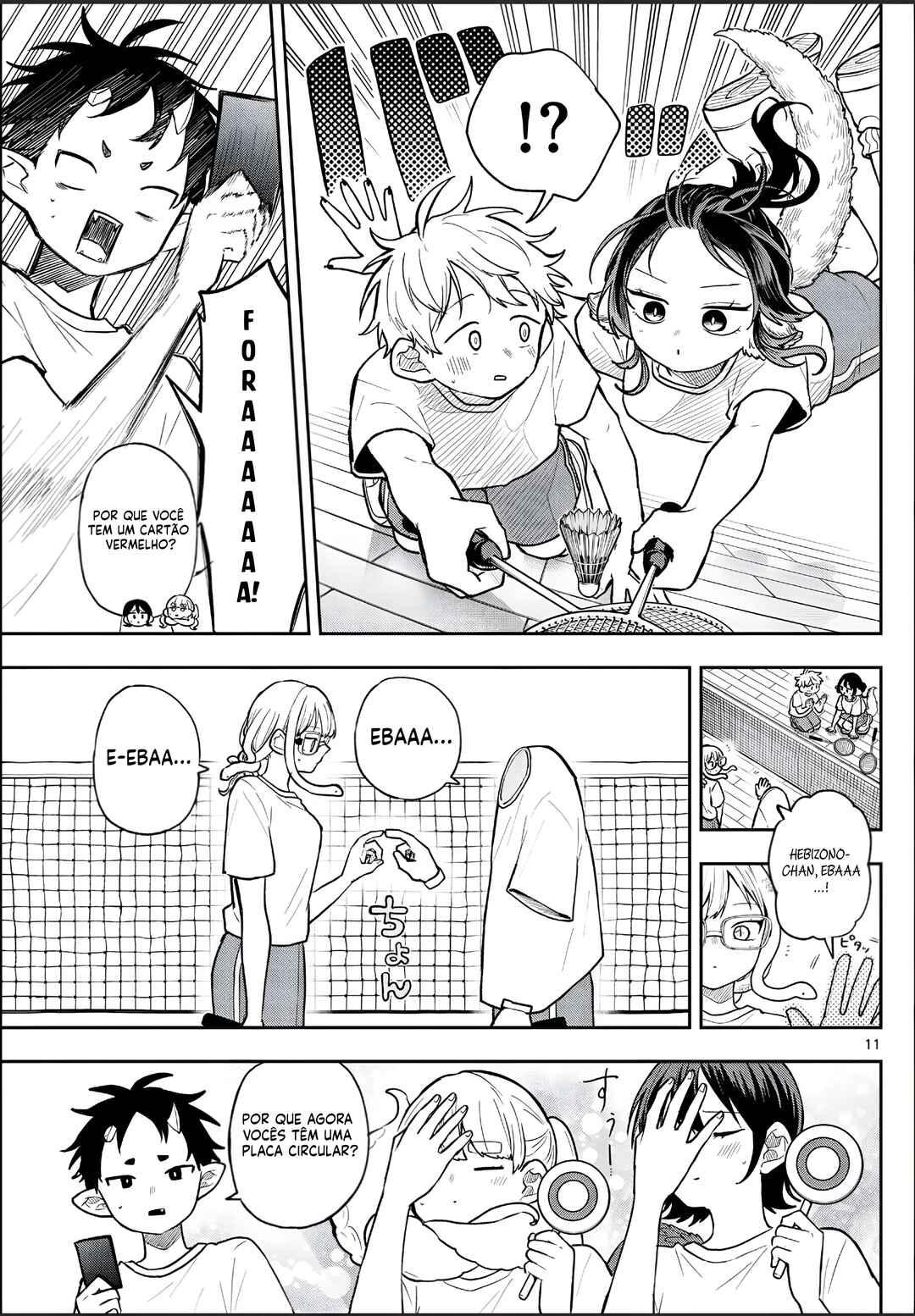 Ogami Tsumiki to Kinichijou. Chapter 92 - Page 12