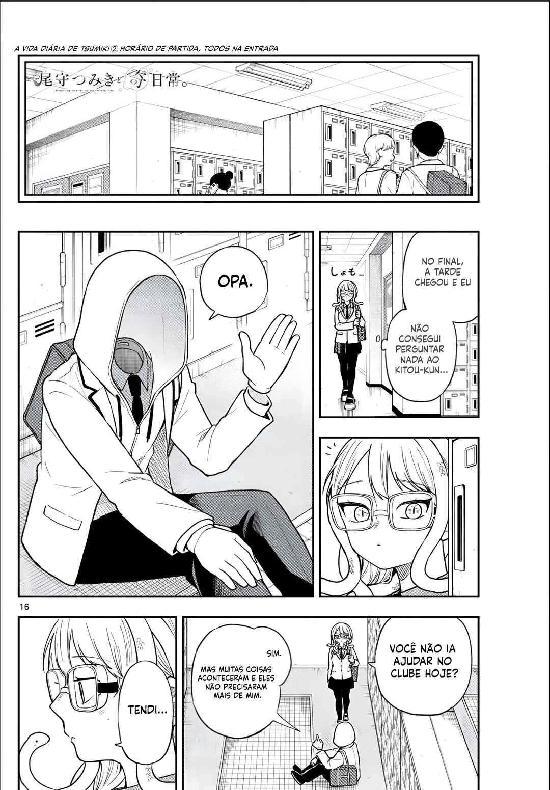 Ogami Tsumiki to Kinichijou. Chapter 92 - Page 17