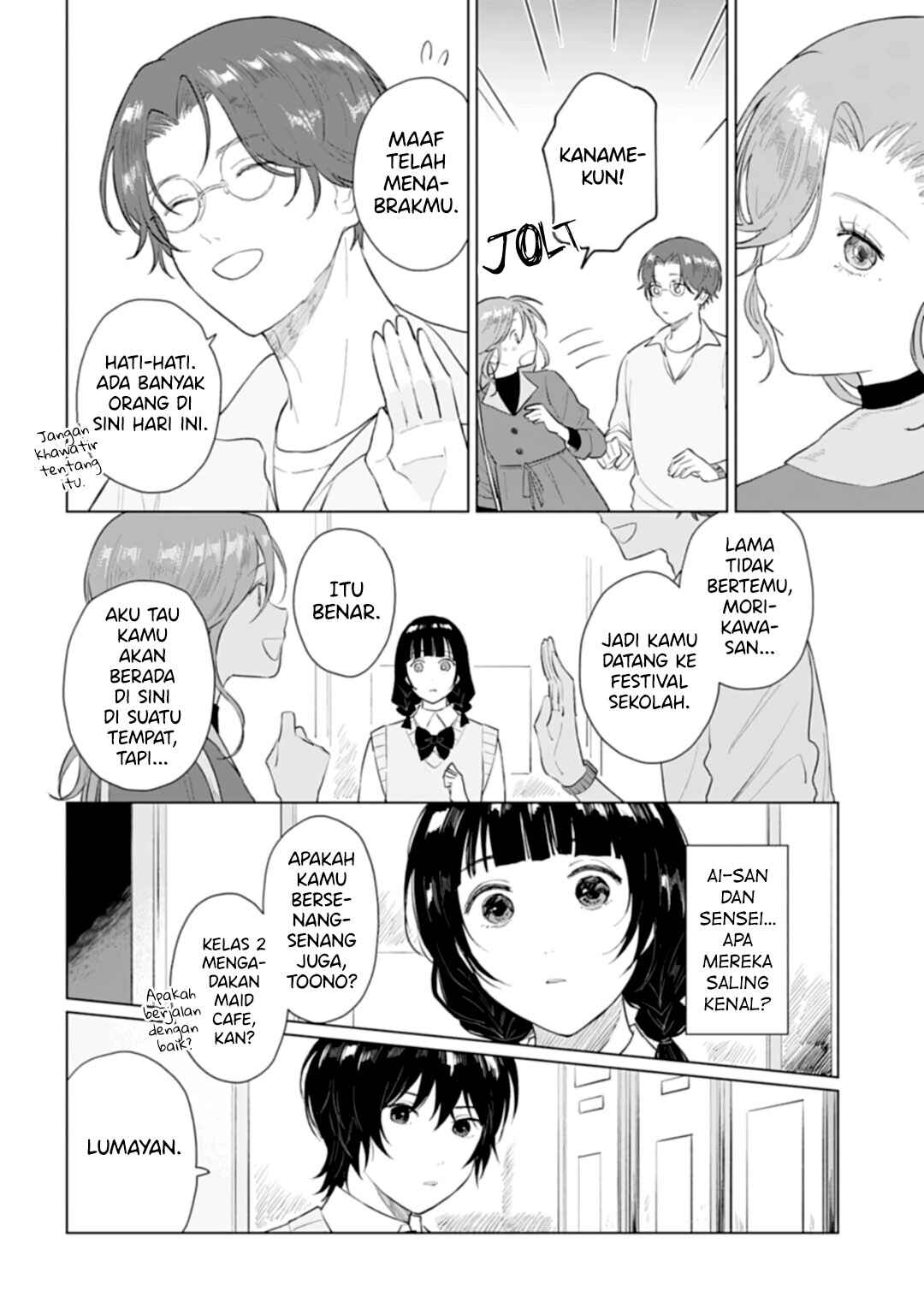 Shounen wo Kau Chapter 14 - Page 11