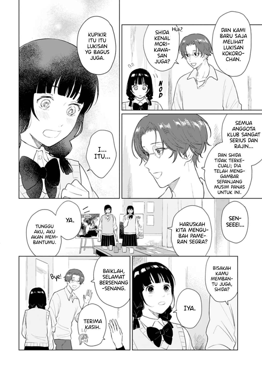 Shounen wo Kau Chapter 14 - Page 13