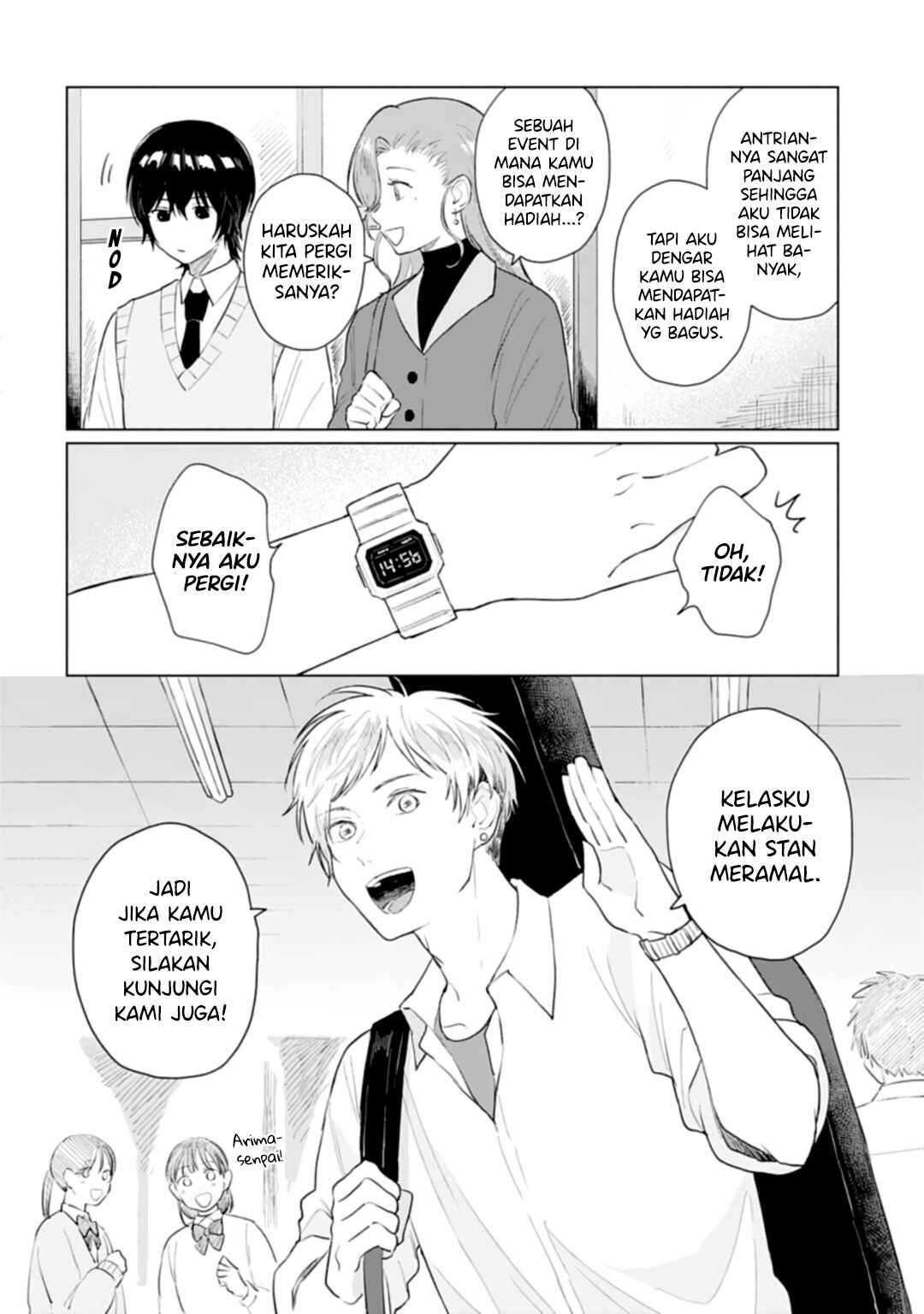 Shounen wo Kau Chapter 14 - Page 17