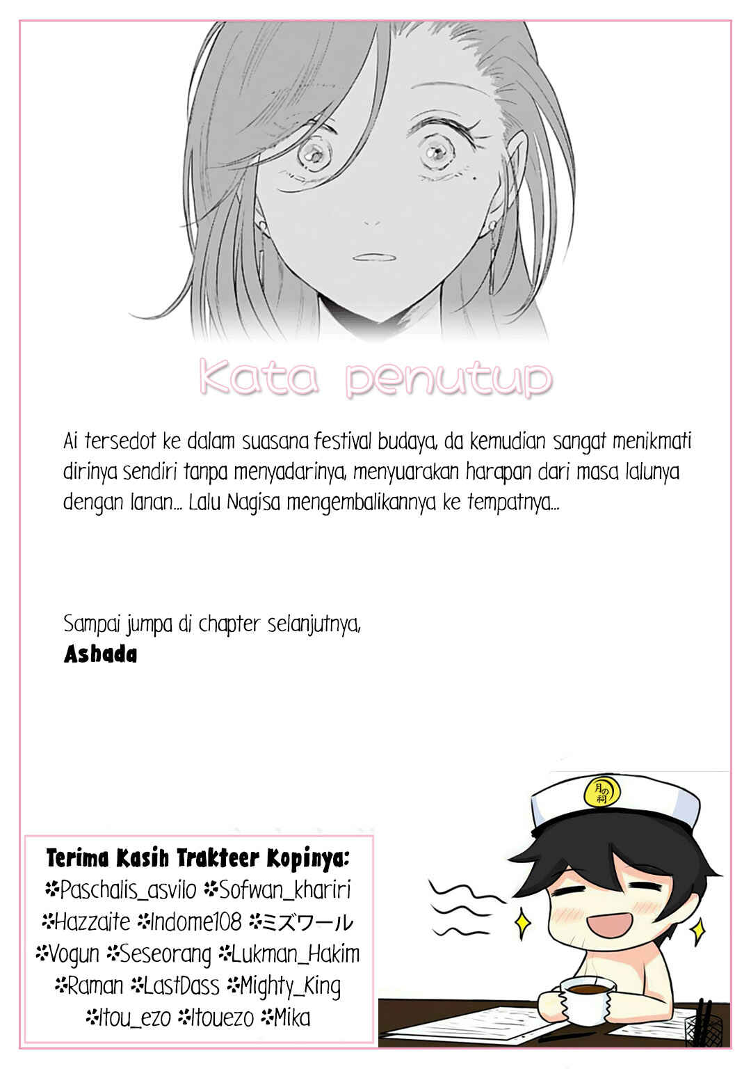 Shounen wo Kau Chapter 14 - Page 29