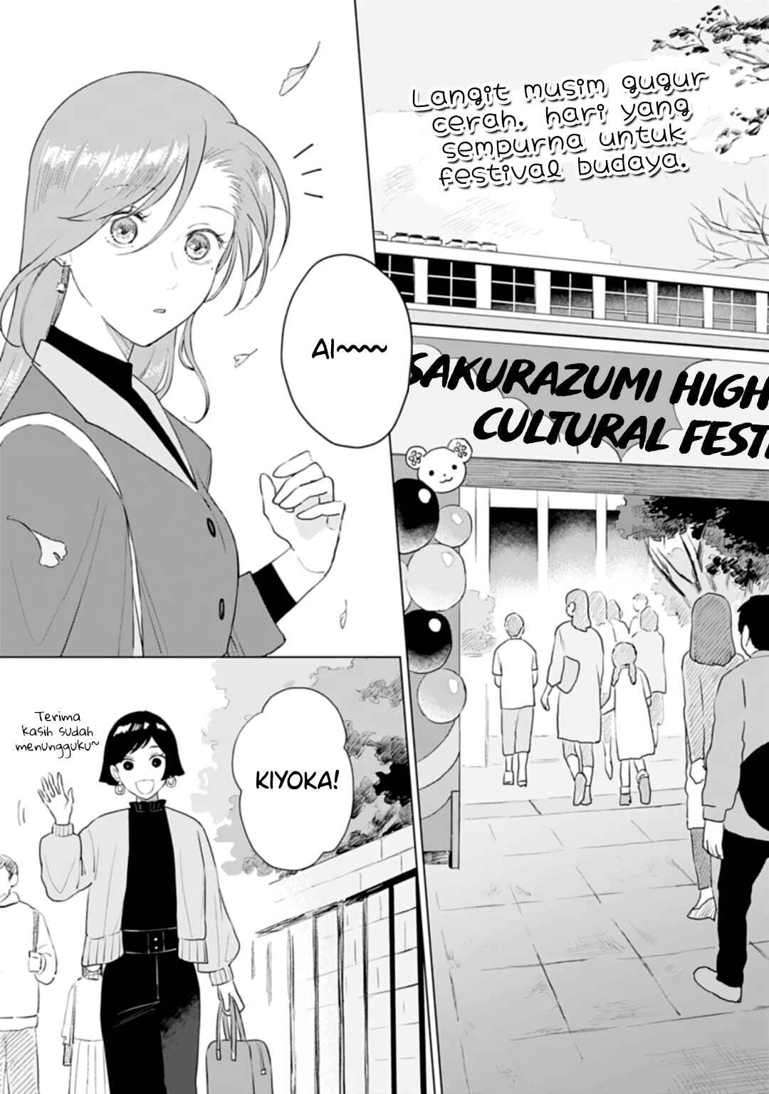 Shounen wo Kau Chapter 14 - Page 3