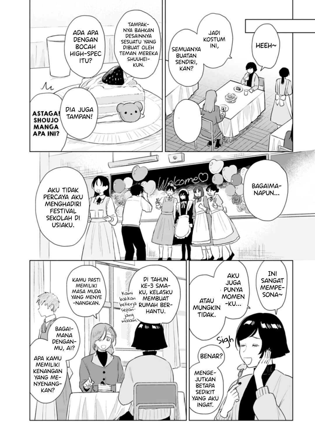 Shounen wo Kau Chapter 14 - Page 6