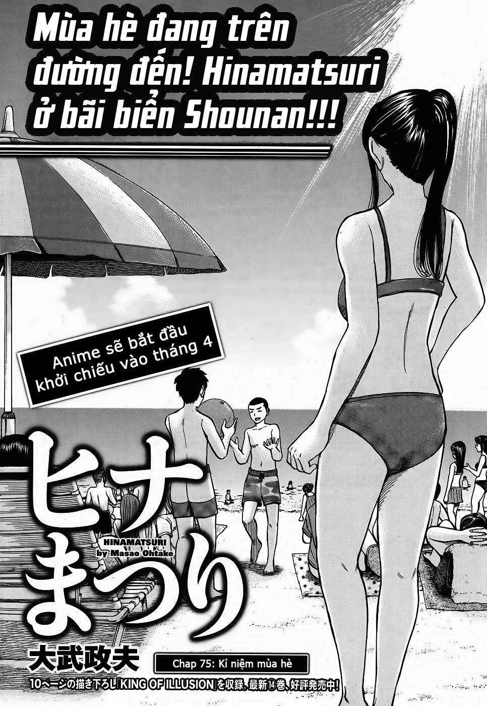 Hinamatsuri Chapter 75 - Page 1