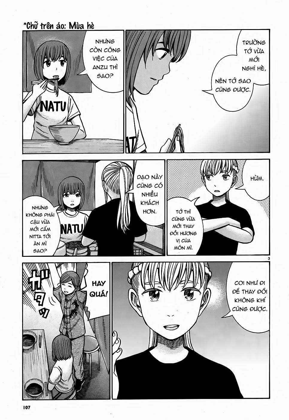 Hinamatsuri Chapter 75 - Page 3