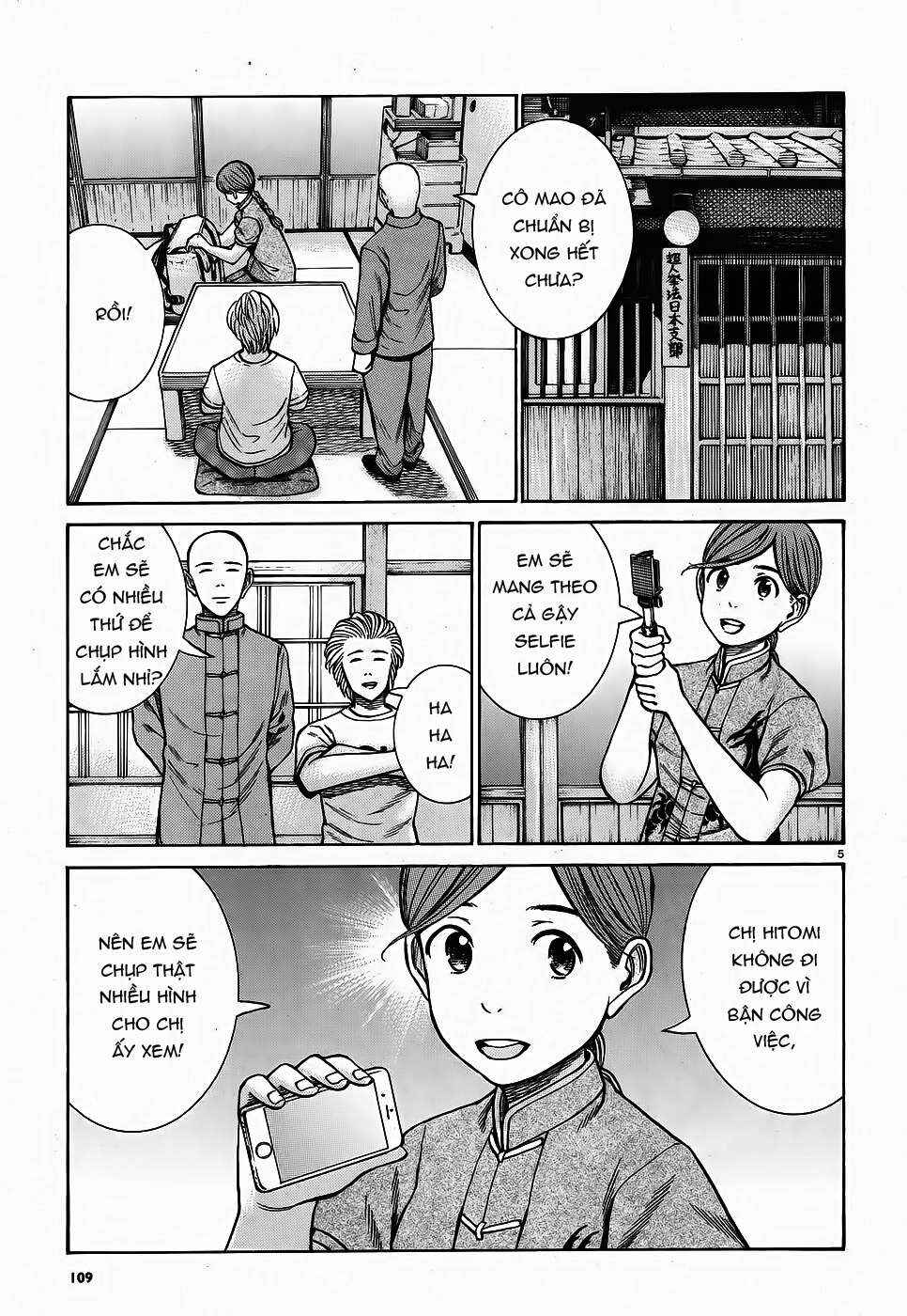 Hinamatsuri Chapter 75 - Page 5