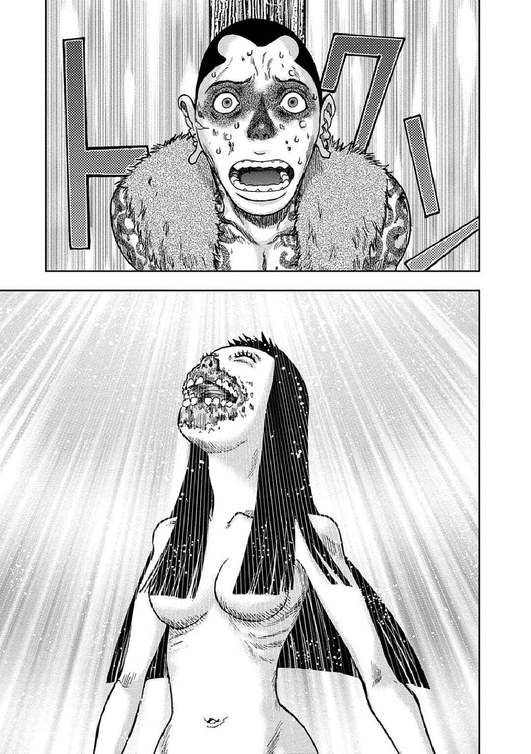 Kichikujima Chapter 39 - Page 16