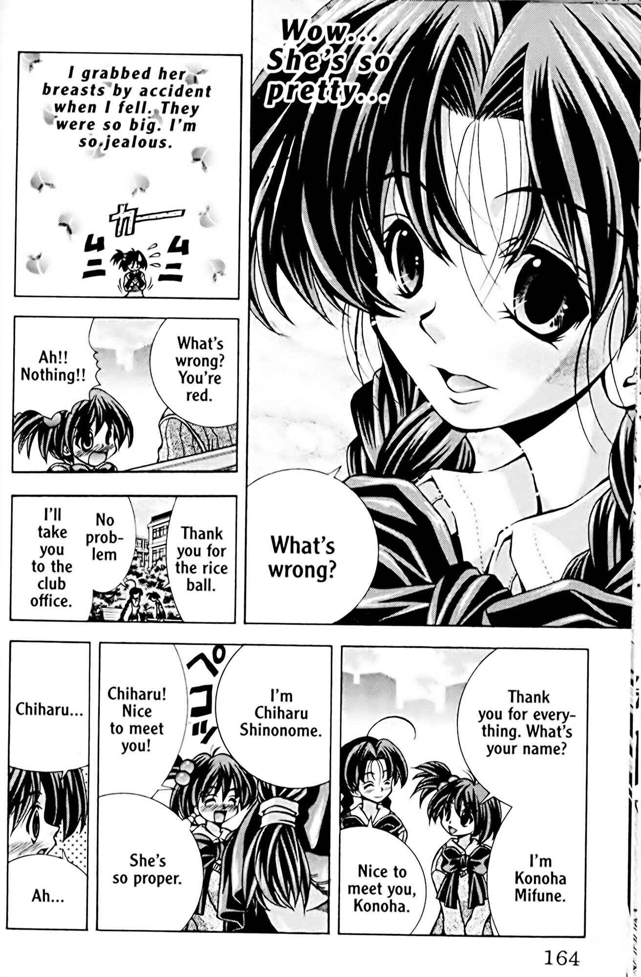 Eiken Chapter 51 - Page 11