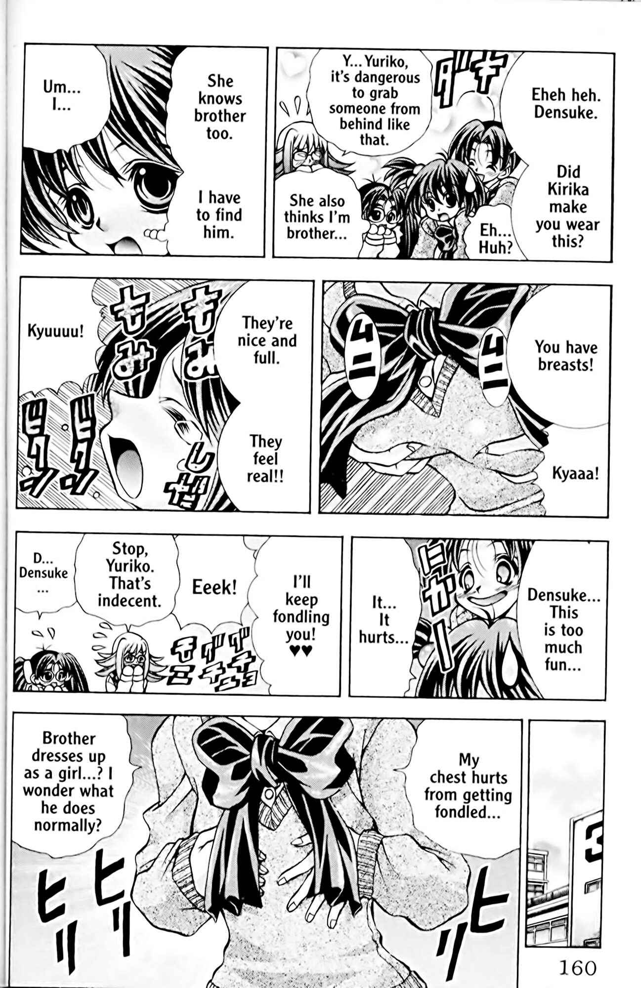 Eiken Chapter 51 - Page 7