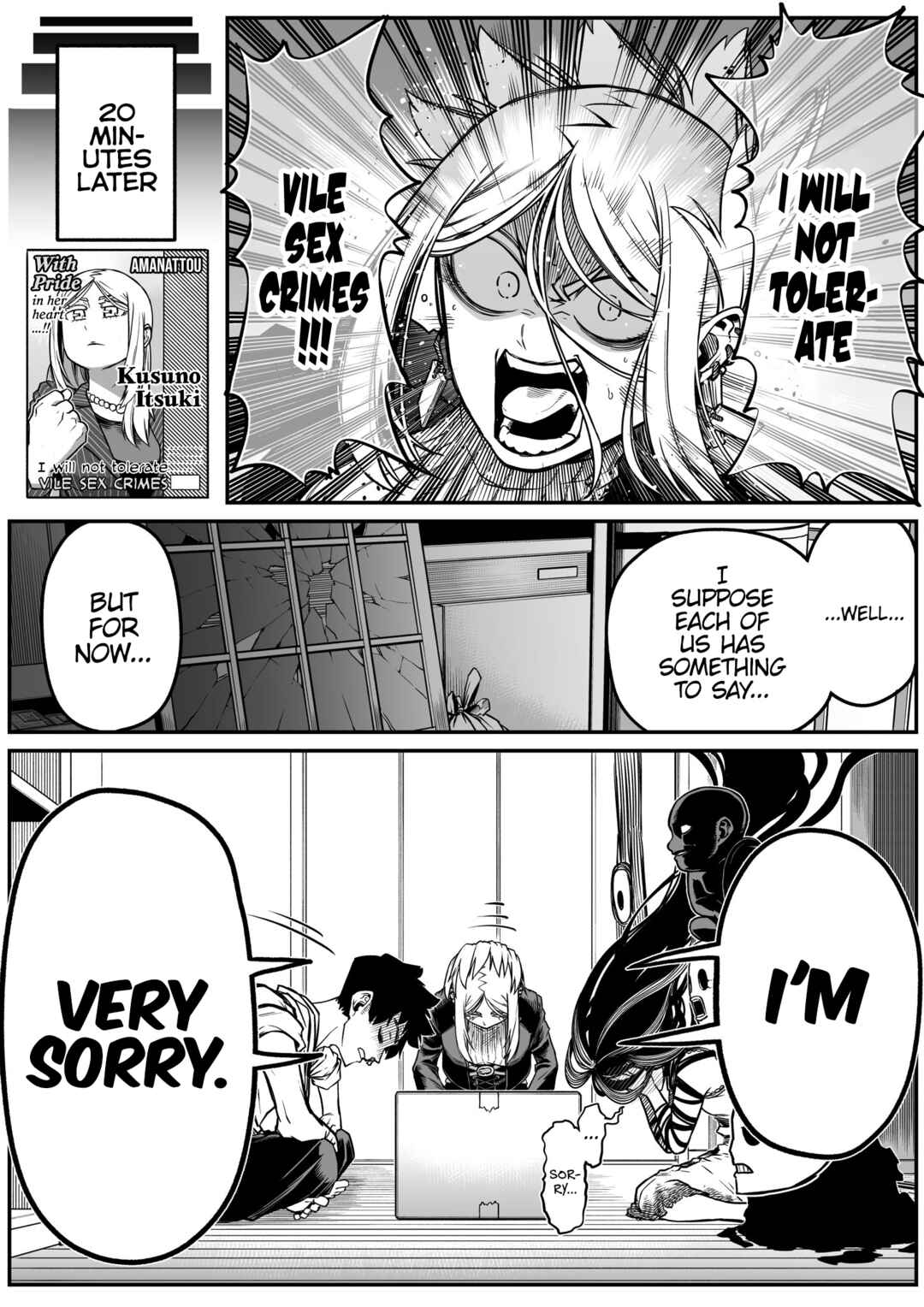 The Strongest Earthbound Spirit and the Guy With No Spiritual Sense Chapter 26 - Page 3