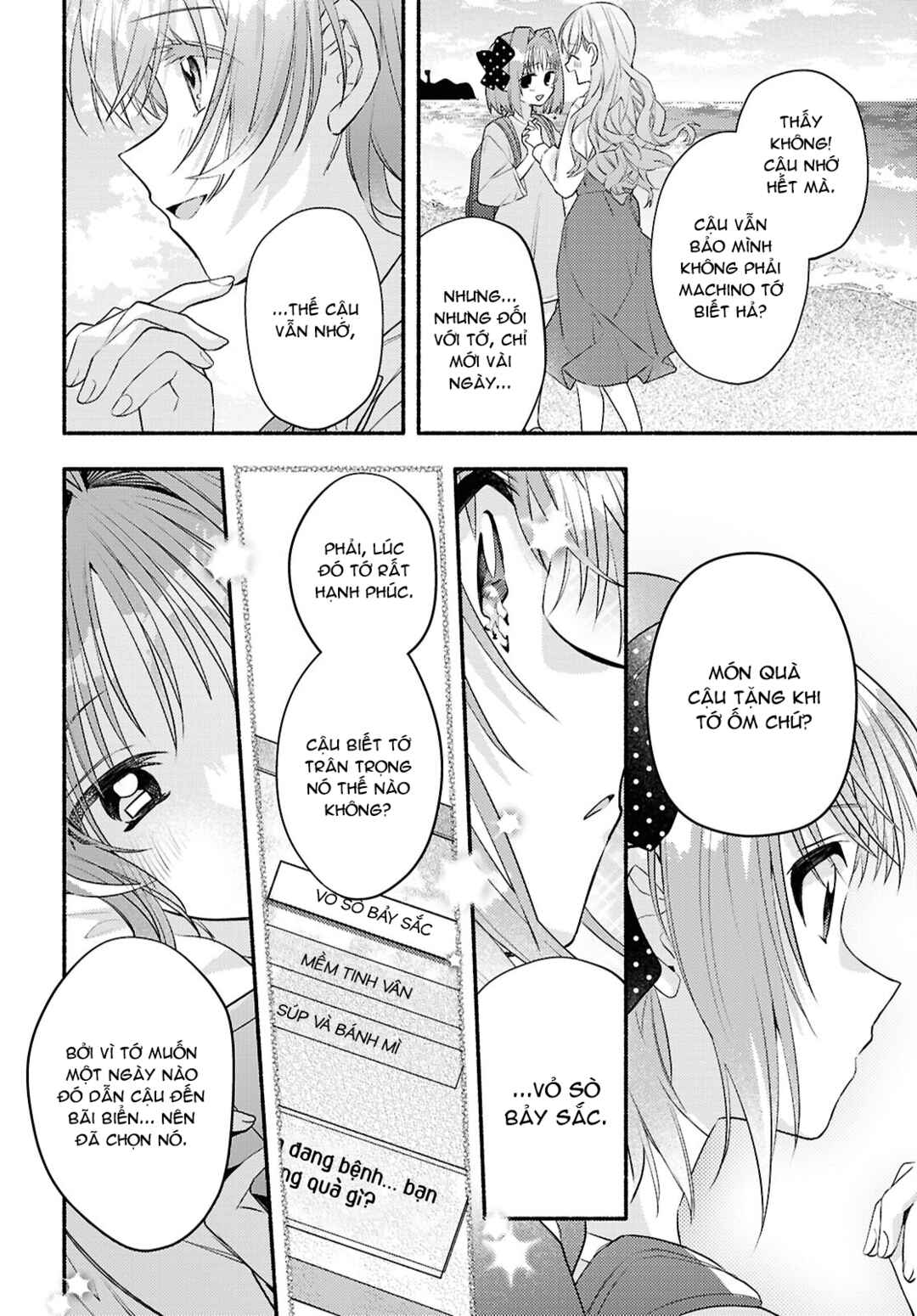 Real demo Shiawase ni Shitekudasai ne? Chapter 5 - Page 18