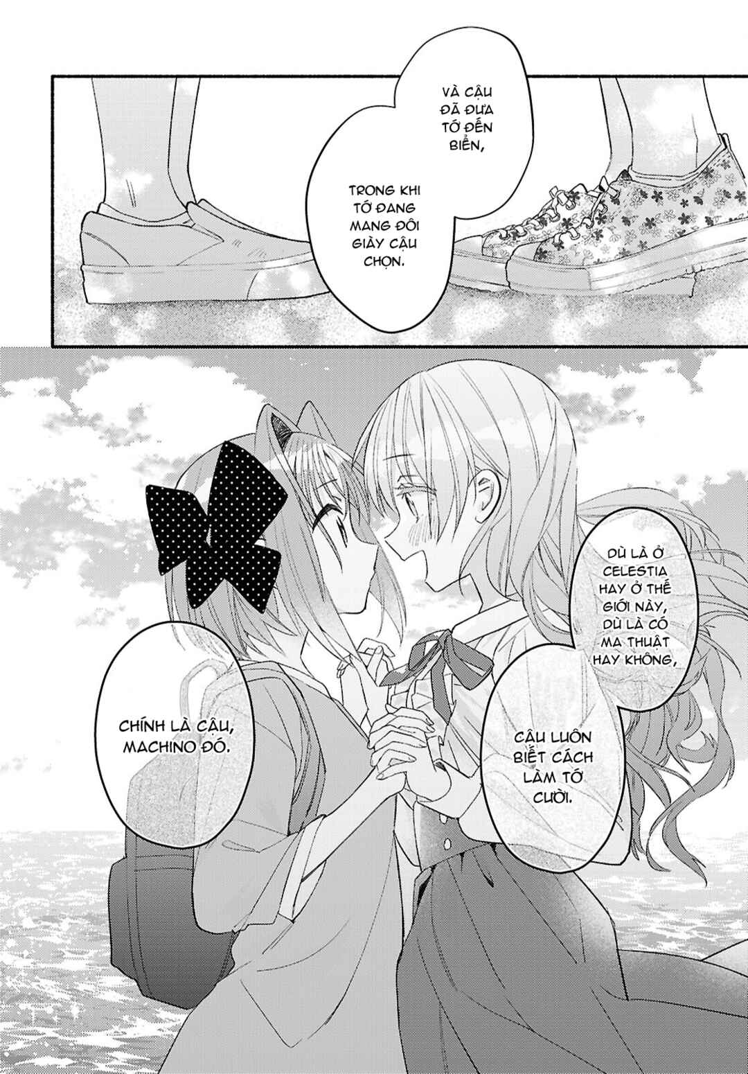 Real demo Shiawase ni Shitekudasai ne? Chapter 5 - Page 20